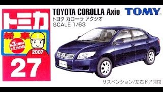 【トミカ買取価格.com】トミカ27-8 トヨタ カローラ アクシオ