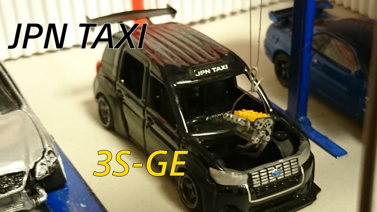 #tomicacustom #JPNTAXI #WIDEBODY (トミカ改造) JPN TAXI エンジン編(3S-GE)