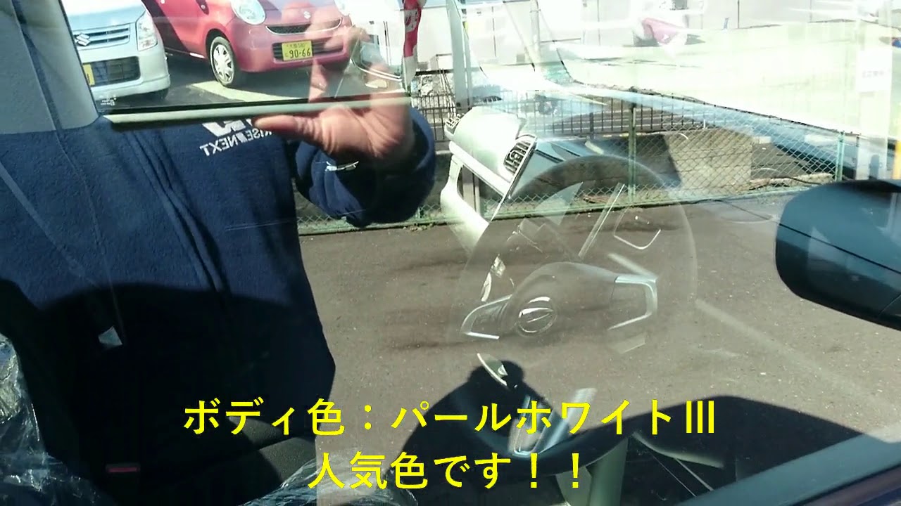 《ライズネクスト》平成27年式 LA600S タントカスタムX パールホワイト ミラクルオープンドア
