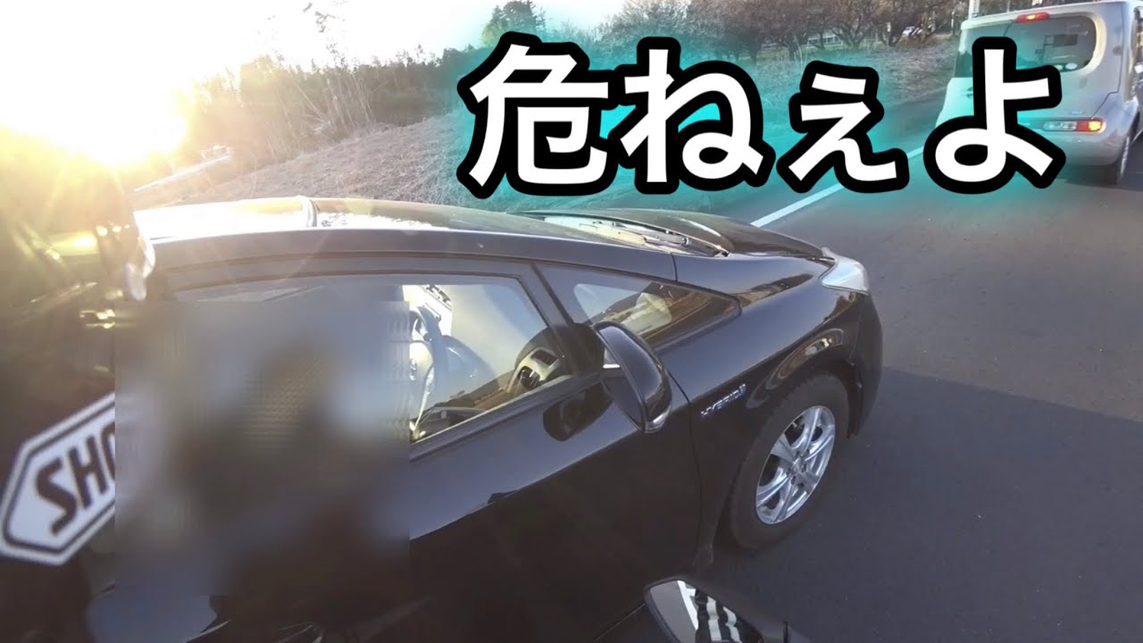 暴走プリウスの煽り運転にバイク乗りがブチ切れた【悪質ドライバーに一喝】