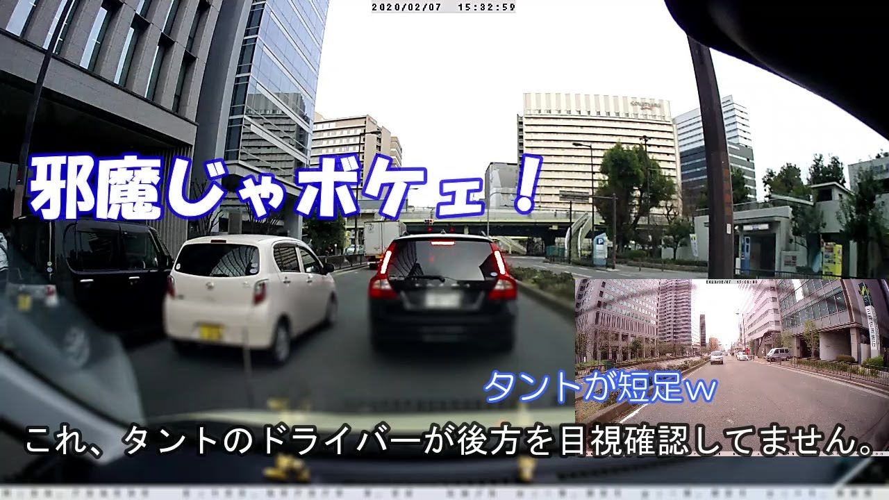 目前でパカっと！ミライースに急ブレーキを掛けさせた、タント運転手の目視未確認下車