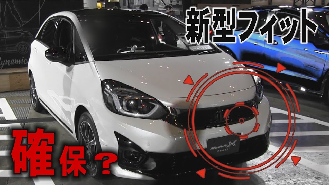 【発売前】新型 ホンダ フィット　内外装 正直レビュー (ナレーション仕様)