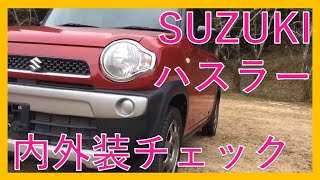 スズキ　ハスラー　Ｇ　展示車紹介！エスエネチャージ、レーダーブレーキサポート付！いつも人気のＳＵＺＵＫＩ　ＨＡＳＴＬＥＲ！