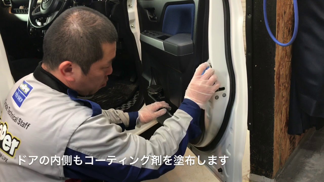 トヨタ　タンク　洗車　鉄粉取り　コーティング　北海道　札幌市