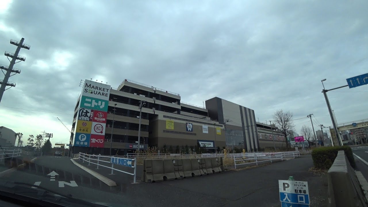 ニトリモール川崎店 屋上立体駐車場(入庫⇒出庫)