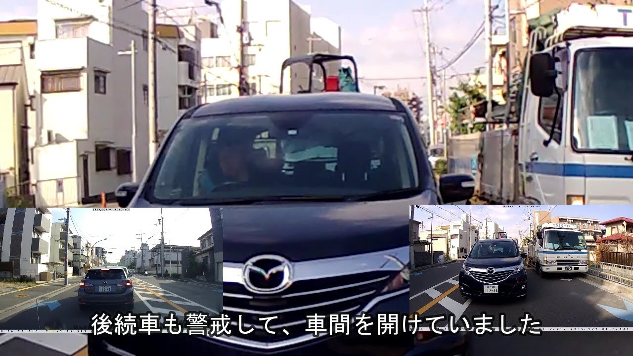 余所見運転しているけど、駐車場で停まってから出来ませんか？