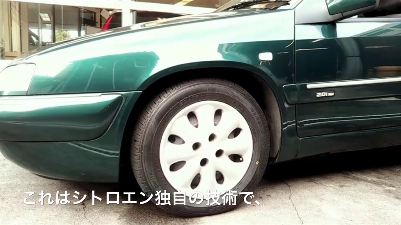 【輸入車に強い車検のコバック】\ ２０世紀が生んだ傑作サスペンション！ //