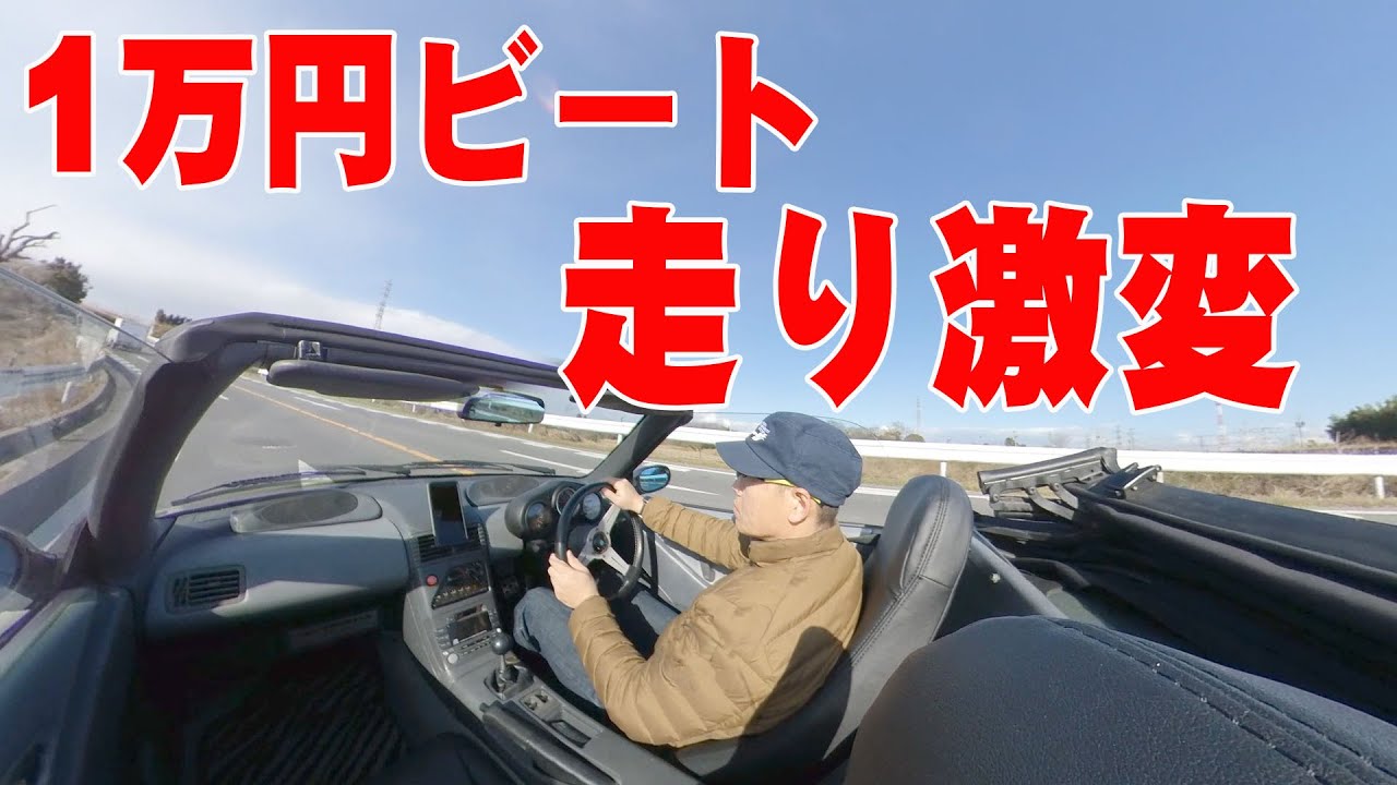 ショックアブソーバー交換③【ビートレストア】