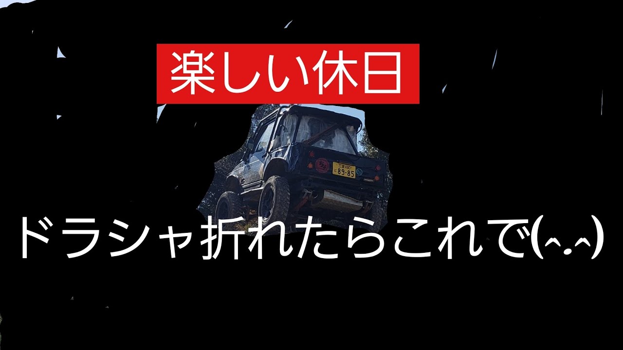 ジムニー 楽しい休日 最後に新ステッカー公開(^.^)