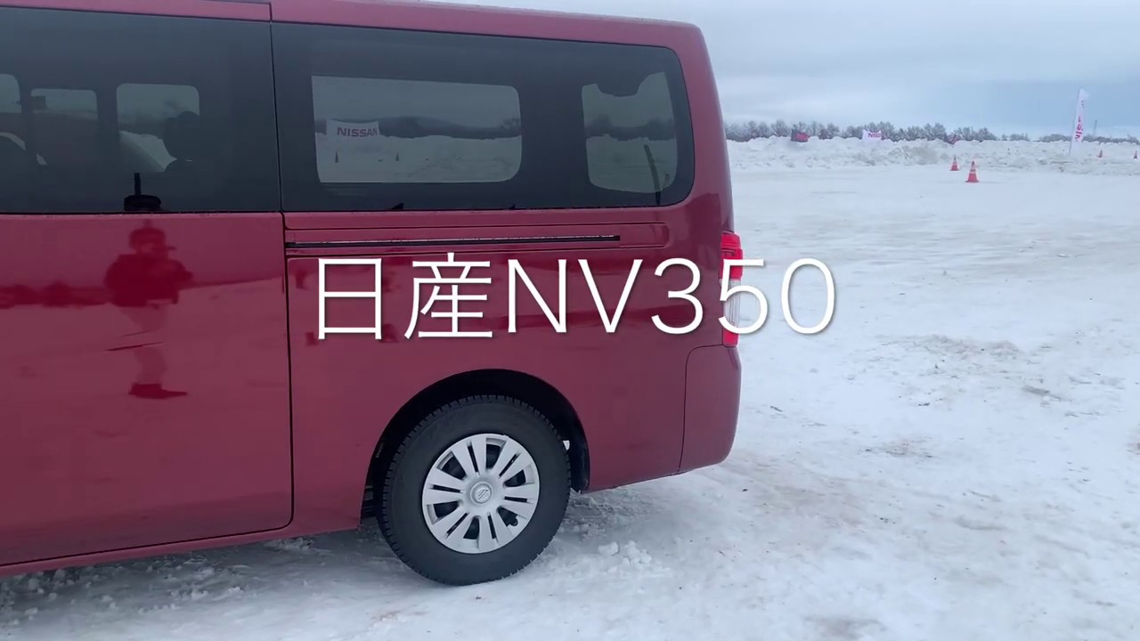 商用車で雪上ドリフトができるか?