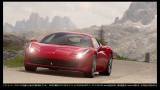 グランツーリスモ®ＳＰＯＲＴ  フェラーリ４５８イタリア