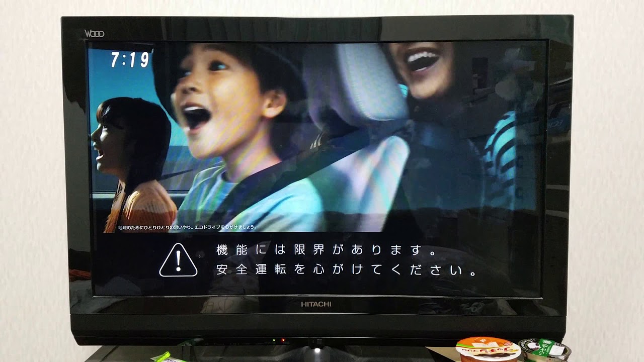 日産自動車株式会社　ＳＥＲＥＮＡ　ｅーＰＯＷＥＲ　ＣＭ　録画日：２０２０年１月２１日　収録日：２３日