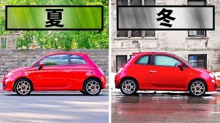 冬の間は車を東向きに駐車するべき！その理由とは？