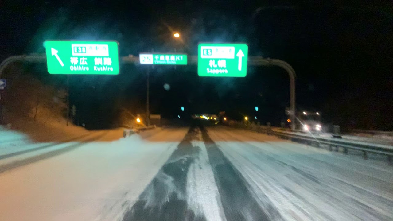 ドライブレコーダー風　路面状況の変化、雪の無い地域が羨ましい