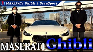 【マセラティ】 ギブリ インプレッション前編