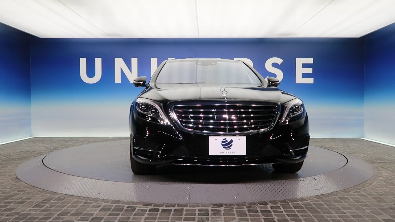 メルセデス・ベンツ Ｓクラス Ｓ４００ハイブリッド　エクスクルーシブ