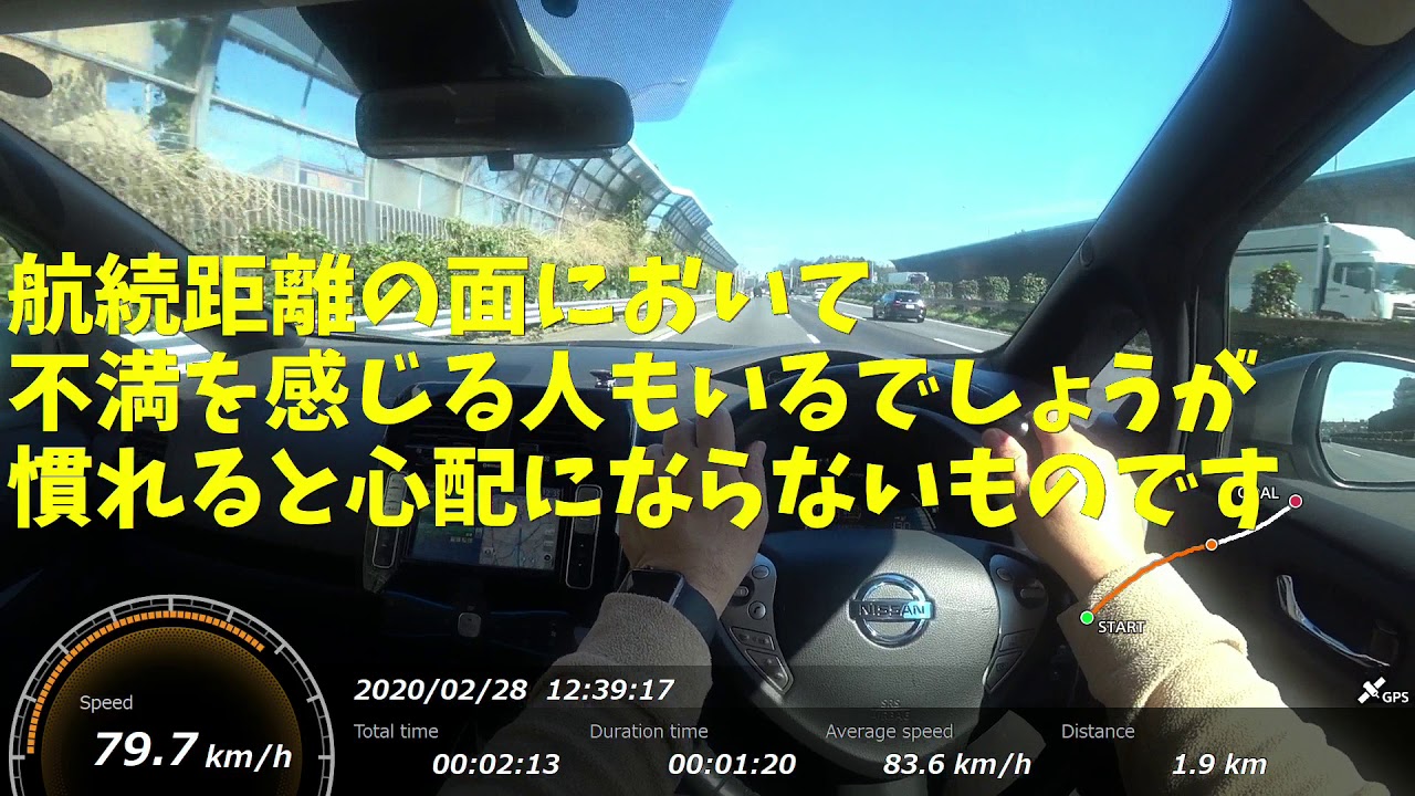 「電気自動車はいいぞオジサン」登場。日産リーフで高速道路を走りながら熱く語る（汗）