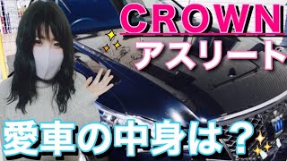 【クラウン】愛車の中身と、車の愛用品をご紹介します！