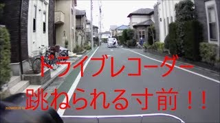 ドライブレコーダー自転車編