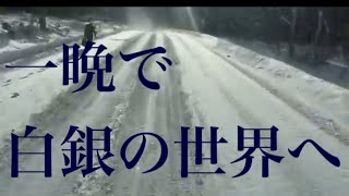 ドライブレコーダー風　北広島市西の里〜北広島市輪厚工業団地　雪のち晴れ