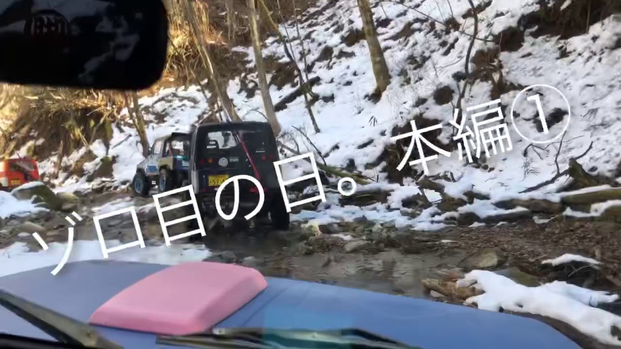 ジムニー遊び！ゾロ目の日。本編①