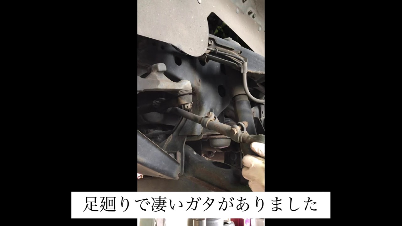 ハイラックス　車検　不具合