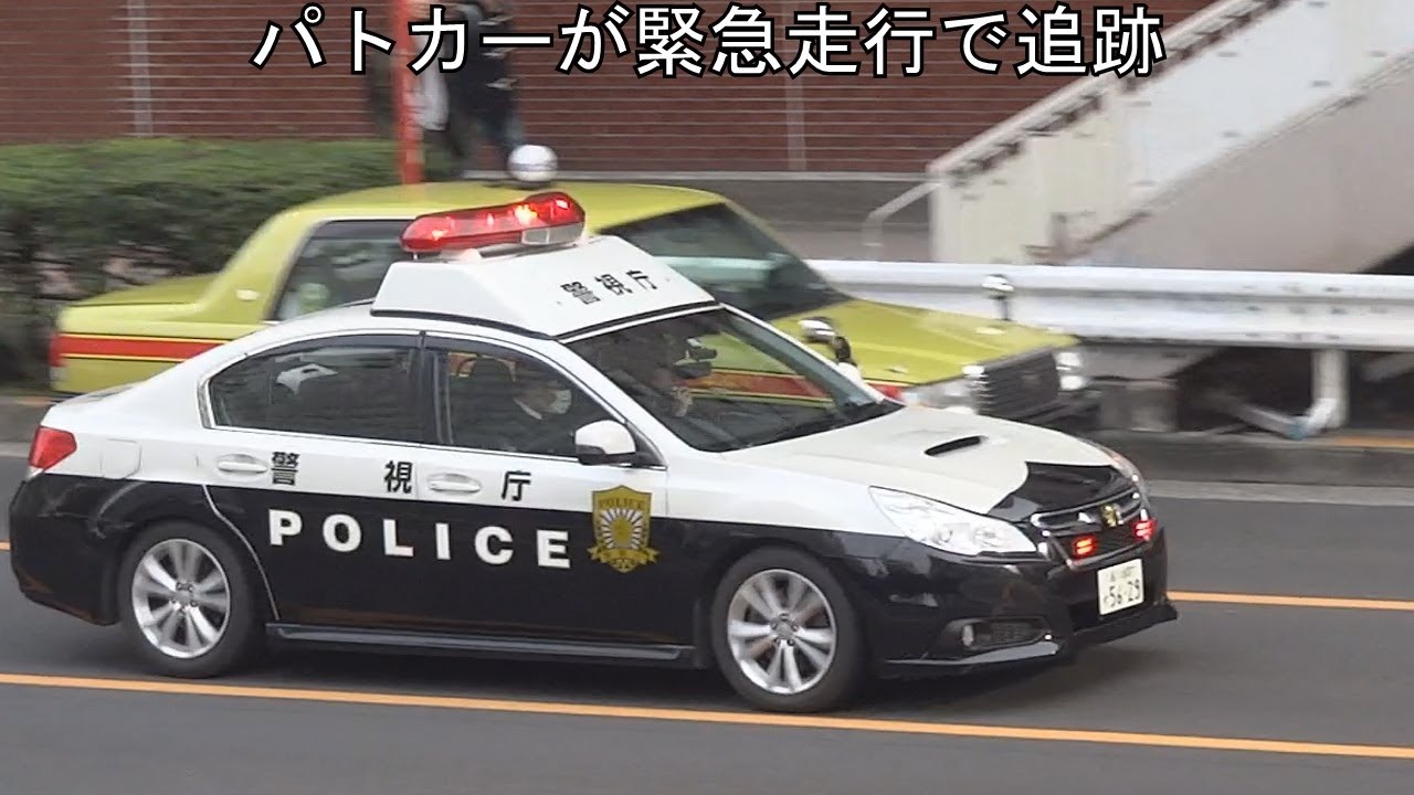 信号無視してノンストップで左折するミニバンに緊急走行のパトカー追跡の瞬間