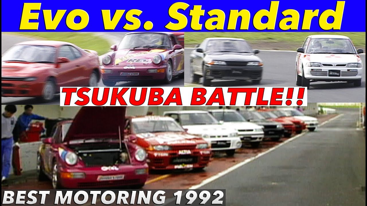 エボモデル vs.レーシングカー vs.ノーマルGT-R サーキットバトル!!【BestMOTORing】1992