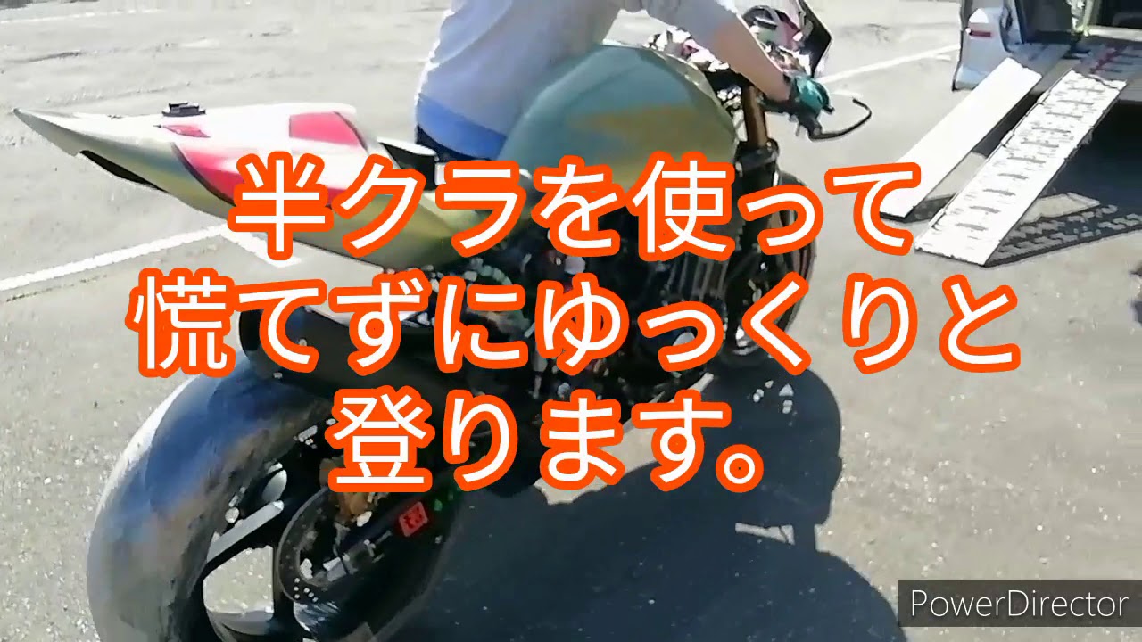 10系アルファードにバイク積み込み。