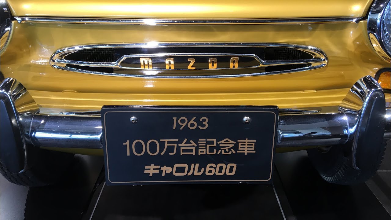 マツダ　キャロル　マツダ100周年　本社ロビー