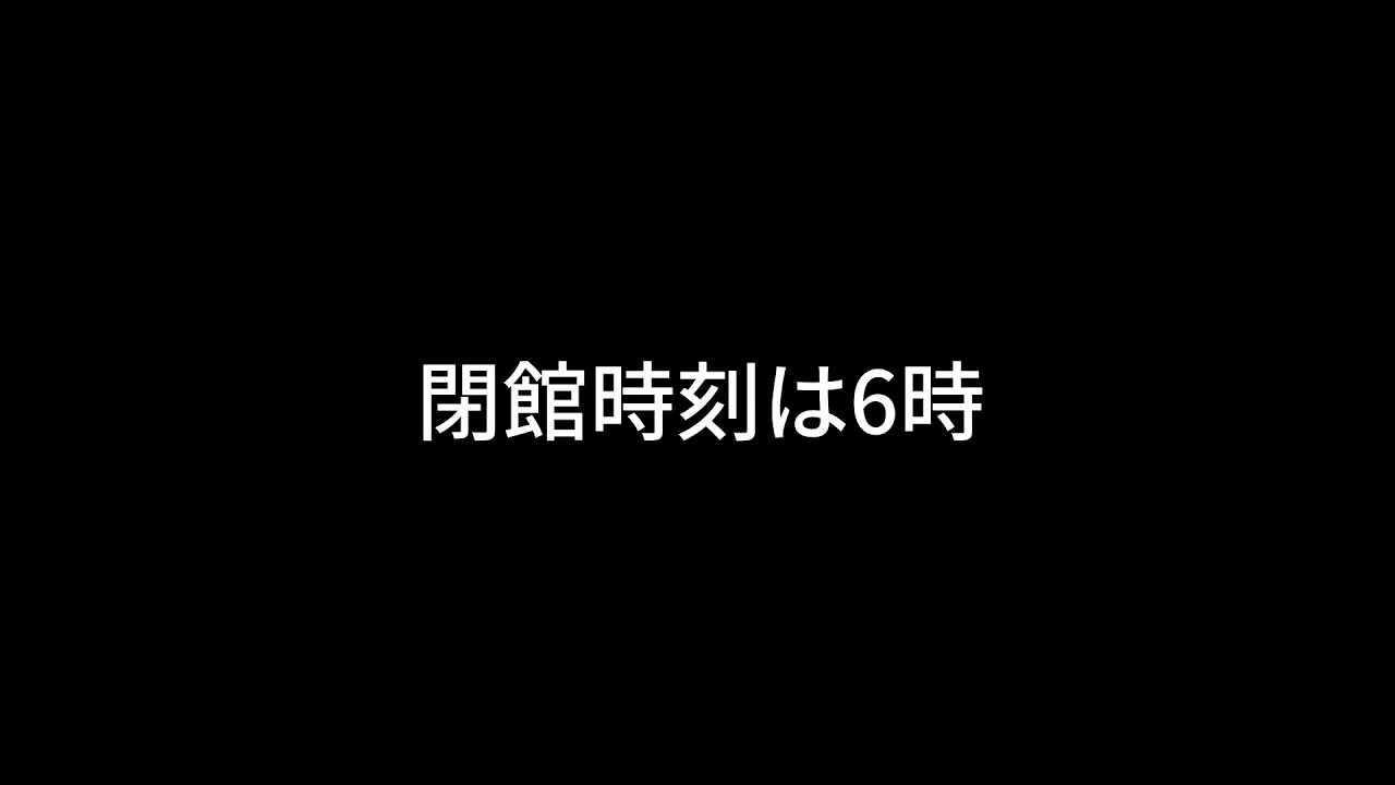 【車中泊の旅】岩手県　道の駅スタンプラリー　#19 やまびこ館【完結】