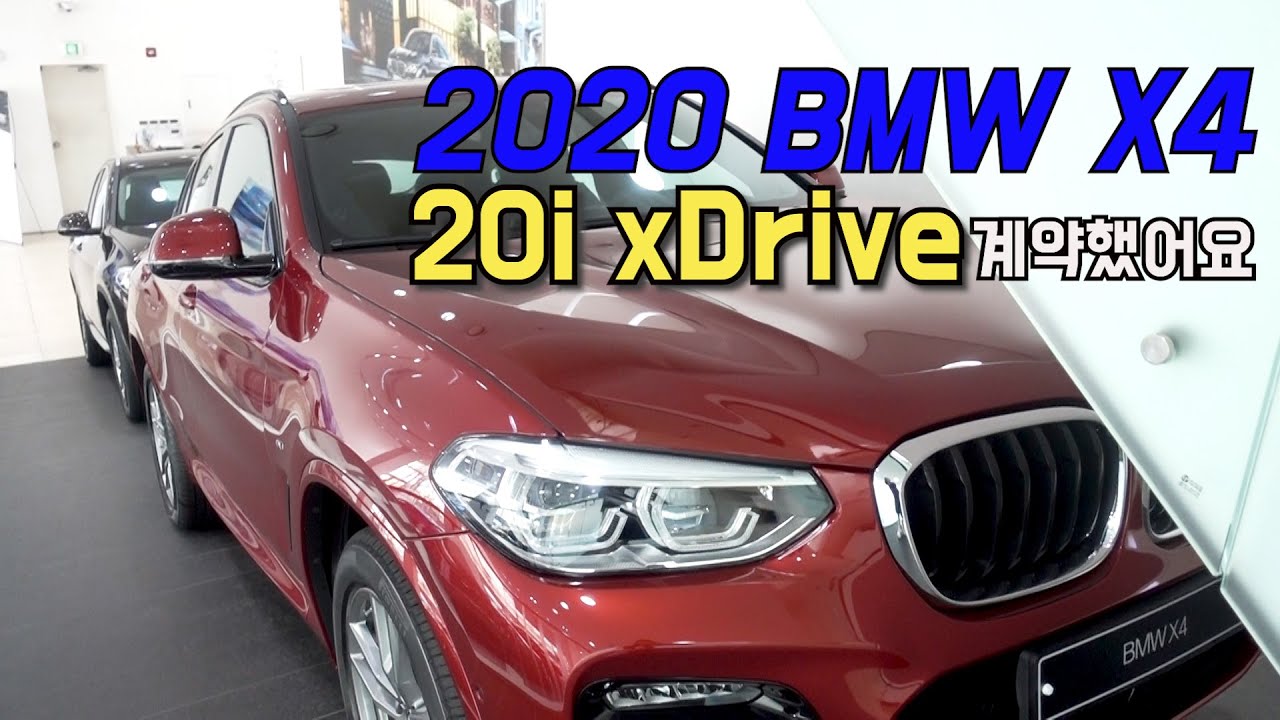 [임산부 브이로그 #2] SUV는 육아템?! 2020년식 BMW X4 20i xDrive 시승하고 계약했어요