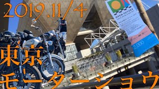 東京モーターショウ！2019．11/4！American3台！