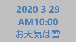 2020 03 29 お天気は雪 ジムニー試乗中