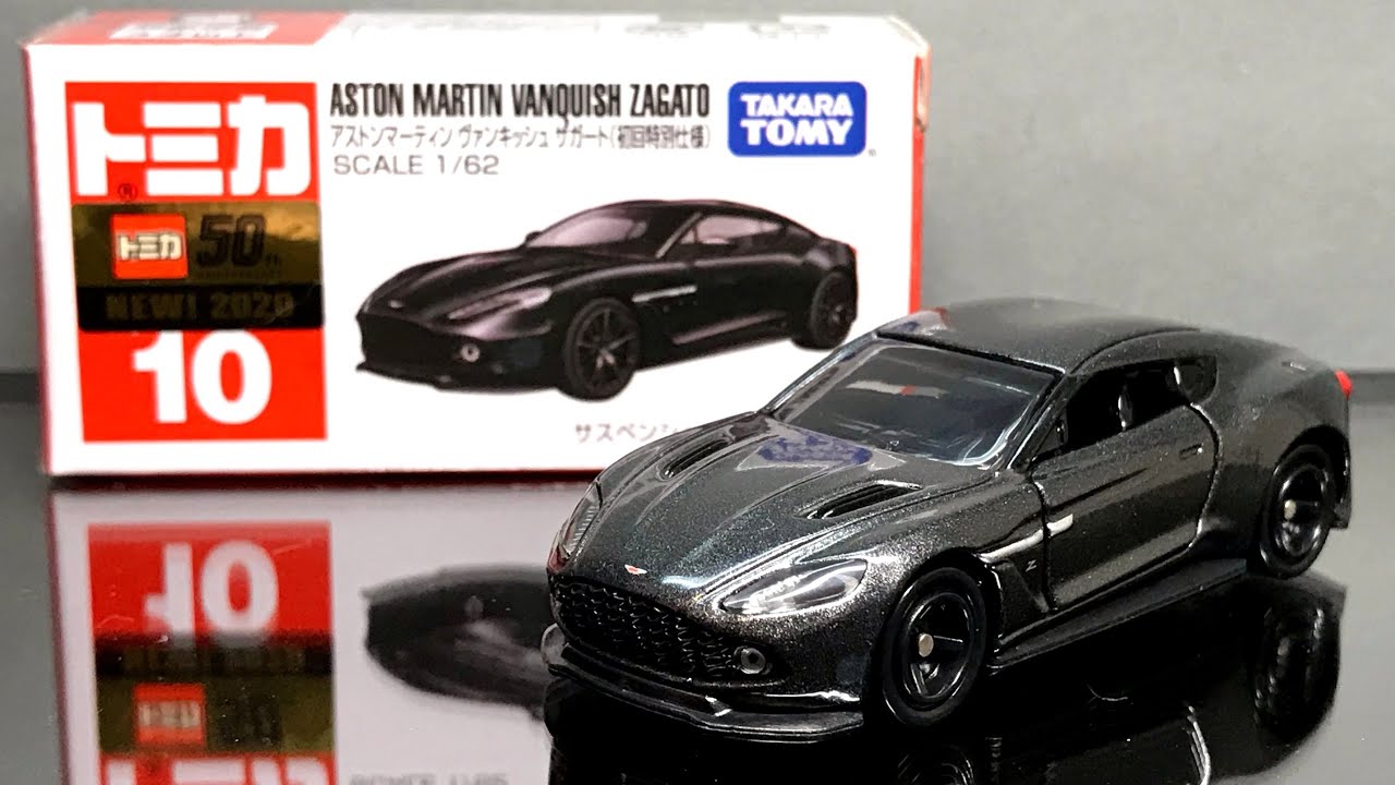 （2020 3月新）TOMICA NO.10 ASTON MARTIN VANQUISH ZAGATO (初回特別仕樣）| unboxing 開箱