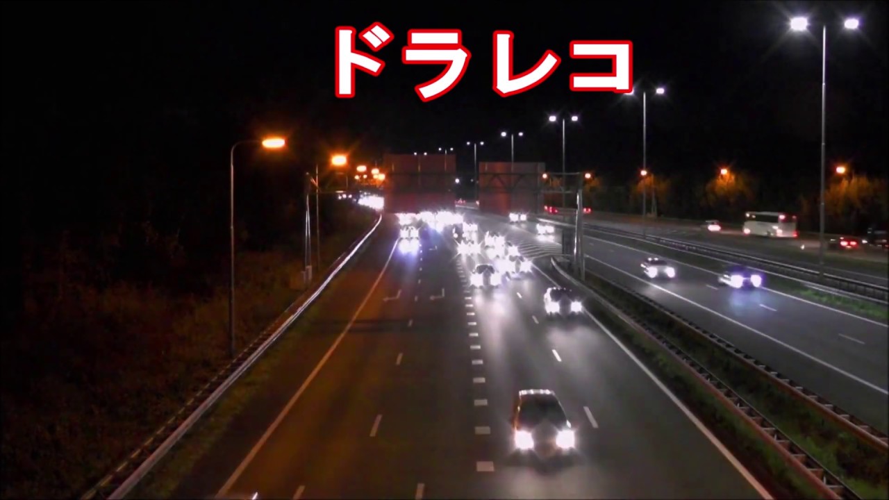 【ドライブレコーダー】 2020 日本 交通事故・トラブル 8