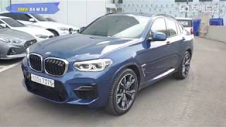 2020 BMW X4 M 3.0