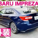 2020 スバル インプレッサG4 1.6i-S EyeSight 内外装紹介【車載動画#82】
