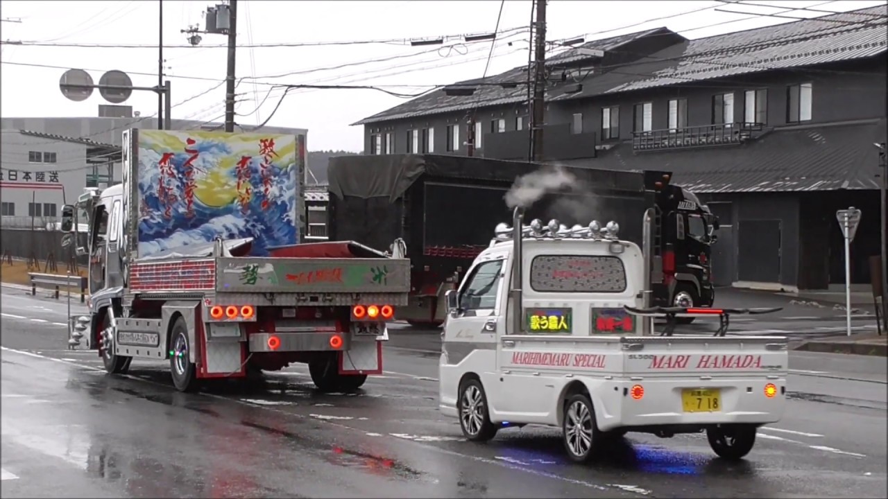 ＊デコトラ マニ割り＊　ロンサムロード　交通安全祈願’2020 at 田村神社 ①