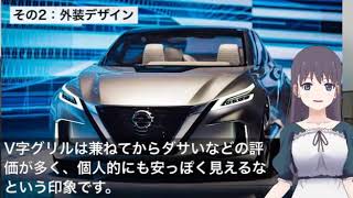 【デイズルークス 新型情報】2020年3月発売！最新情報まとめて紹介！新型のエンジンはBR06型に！V字グリルは引き続き採用…｜日産|ニュースメディア