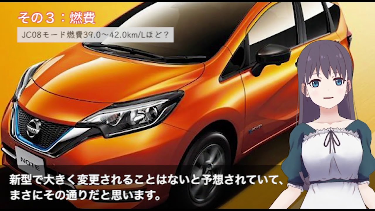 日産 新型 ノート 2020年発売！最新情報＋スバルの予想価格をまとめて紹介！新型NOTEはスライドドア採用！|ニュースメディア