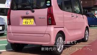 令和元年式 ダイハツ タント X 22002013 くるまのヌマオ