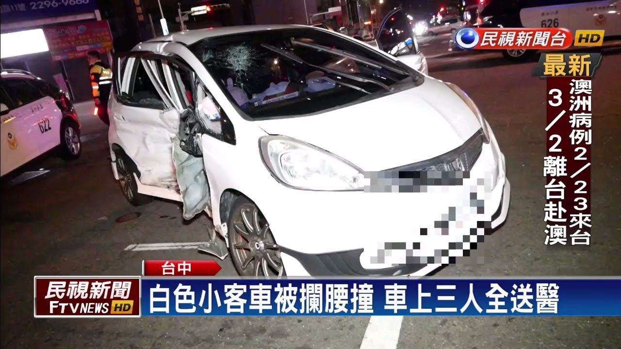 逢甲商圈凌晨車禍事故 2車碰撞釀3人傷－民視新聞