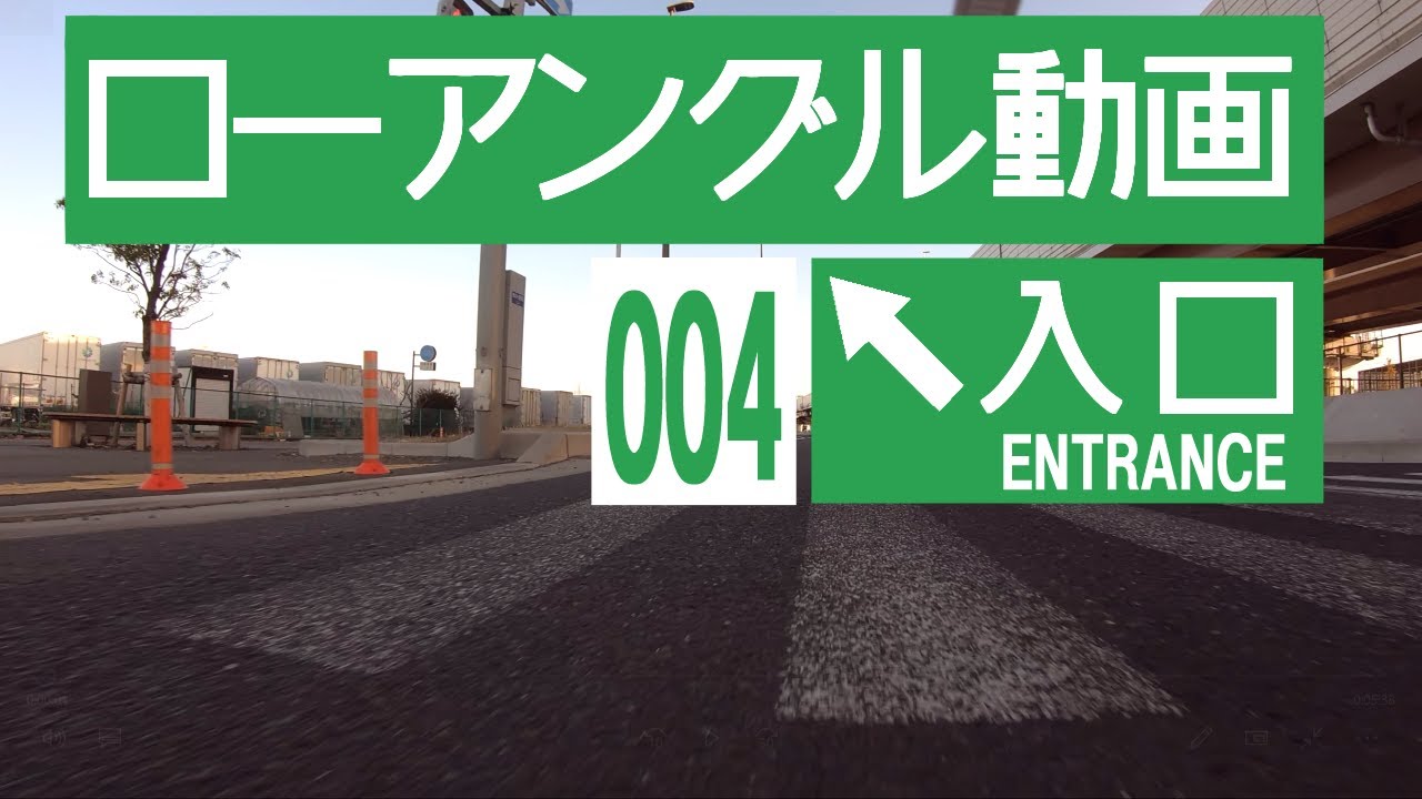 【4K車載動画】日産ノートe-POWERでドライブ【松戸市矢切～市川市高谷】 / [Matsudo ~ Ichikawa] Japanese roads from low-angle shot