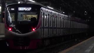 60P【京王】5000系・8000系 日立ハイブリッドSiC-VVVF車 発着シーン集