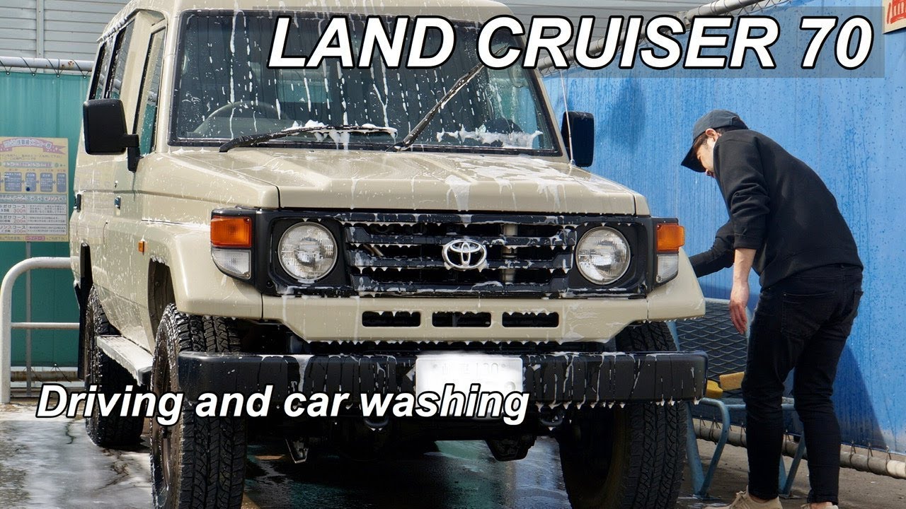 【トヨタ】ランクル70ディーゼルの運転と洗車！快適ではない⁈けど頼もしいファミリーカーLAND CRUISER 70