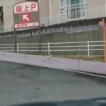 【駐車場前面展望新87】0212 横浜市戸塚区 ファッションセンターしまむら 深谷町店(2020年1月)