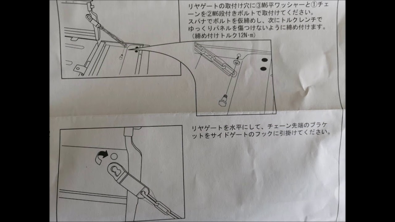 キャリイ リヤゲートチェーン 99000-99025-57t スズキ純正