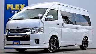 フレックス ハイエース高崎店 新車 ハイエース グランドキャビン ４ＷＤ カスタム 車中泊 AF5308