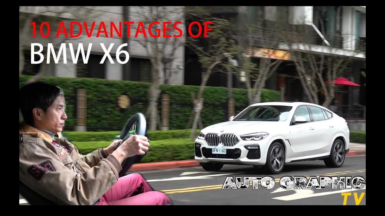 【AG試駕即評】 BMW X6 斜背跑旅王你能抗拒嗎？ BMW X6 xDrive 40i M Sport 十大優勢！ Ft. AG汽車雜誌 林薦寬